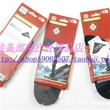 大量供应户外袜/COOLMAX袜/登山袜/徒步袜