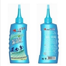 赛领CYLION自行车链条清洁剂山地车单车装备配件洗链器清洗液