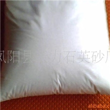 供应高白石英砂