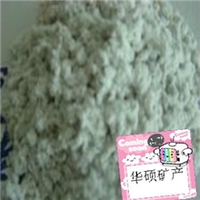 供应保温砂浆专用木质纤维