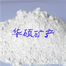 沉淀硫酸钡（沉淀重晶石粉）