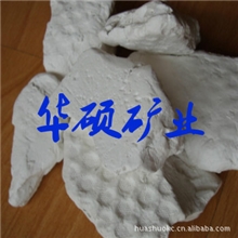 橡胶专用800目陶土粉