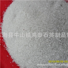 供应东海高品质高含量酸洗石英砂