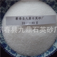 供应石英石板材用20-40目,40-70目,70-140目石英砂