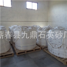 专业生产各类规格高纯石英砂