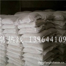 专业生产各种材质的浇注料、轻质保温浇注料、刚玉莫来石质浇注料