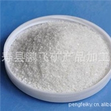 白沙子儿童娱乐白沙子沙池沙滩专用儿童沙子