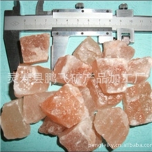 2-3cm2.5-3.5cm3-5cm人造岩盐灯专用岩块盐块