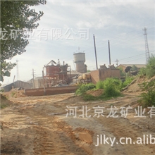 河北京龙矿业有限公司--场地出租