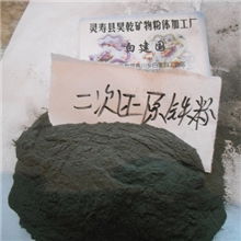 【本厂热销】二次还原铁粉，暖宝用的铁粉，【特供】