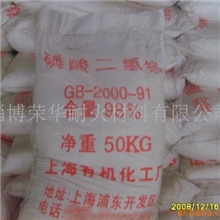 供应上海98%磷酸二轻铝固体(图)