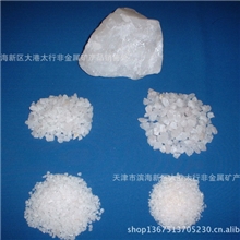 供应北京石英砂、过滤石英砂、北京铸造石英砂