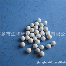 江华环保惰性氧化铝瓷球
