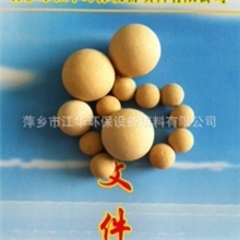 活性瓷球镍钼型镍钨型钴钼型