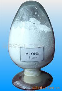 供应高白填料氢氧化铝H-WF-8