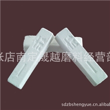 白色不锈钢抛光蜡；抛光膏；餐具；厨具抛光膏