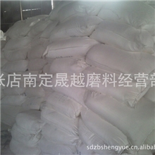 不锈钢用氧化铝；除渣用氧化铝；