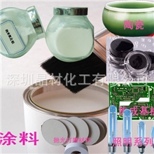 可以用在涂料上纳米材料广东深圳晶材