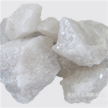 特供大结晶电熔镁砂