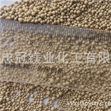 供应氧化镁小颗粒小样