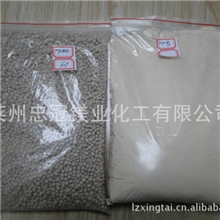 供应工业农业级（颗粒粉末）氢氧化镁