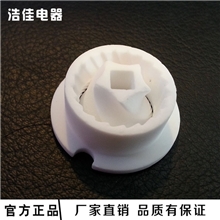 【095307陶瓷胡椒磨芯制作】专业生产095307陶瓷胡椒磨芯热销中