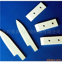 氧化铝陶瓷切刀特种陶瓷工业电器陶瓷件