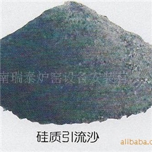 本厂提供优质标准浇注料