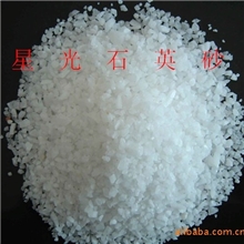 精致石英砂.防腐滤料保温材料.建筑用石英砂