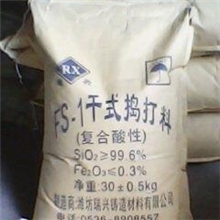 长期供应铸造材料，铸造炉料