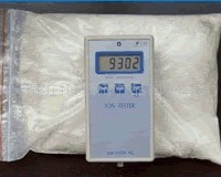 供应白色负离子粉，灰白色负离子粉(图)