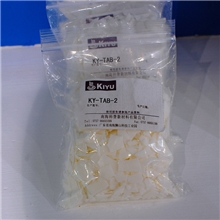 日用化工悬浮稳定剂TAB-2【双氢化牛脂基邻苯二甲酰胺】