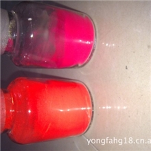 供应透明荧光色粉