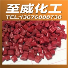 红尼龙红色尼龙改性专用注塑专用红布角尼龙