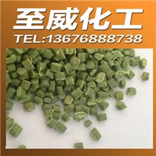 PA6再生料绿色布角料绿色尼龙杂色布角料
