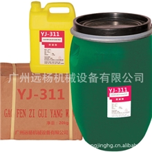 大量供应洗发水原料柔顺剂YJ-311，库存化工原料