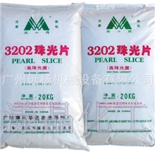 广州漾晶化工特价供应沐浴露原料珠光片EGDS库存化工原料
