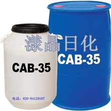 大量供应洗衣液原料洗发水原料洗洁精原料增稠剂CAB甜菜碱