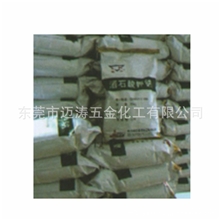 【厂家直销】供应酒石酸钾钠化工原料吸塑铜模材料（图）