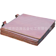 【厂家直销】供应各种智利电解铜板炼铜化工原料（图）