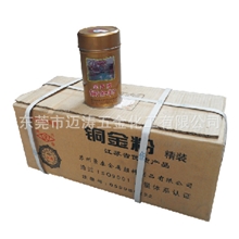 【厂家直销】供应铜金粉多种化工原料供应量大从优（图）