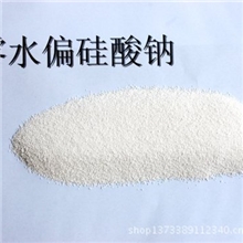 零水偏硅酸钠/无水偏硅酸钠粒状/珠状