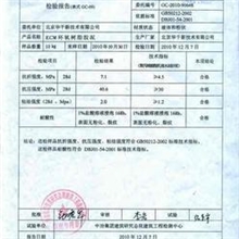 水玻璃型耐酸特种水泥耐酸骨料