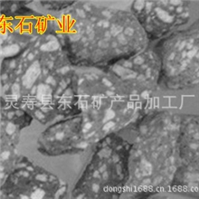 《厂家直销》麦饭石优质价廉的麦饭石麦饭石粉麦饭石颗粒特价