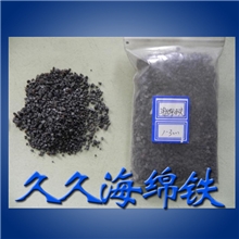 长期供应海绵铁