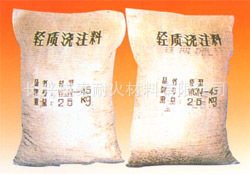 厂家生产销售耐火浇注|骨料耐火材料
