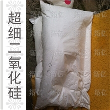 供应油墨专用白碳黑印花胶浆专用二氧化硅玻璃缸专用白炭黑