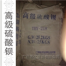 供应沉淀硫酸钡TBY-218TBY-218BYBY-218AB