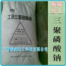 供应三聚磷酸钠水处理专用