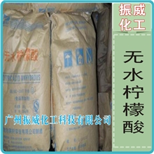 供应食品级无水柠檬酸99%